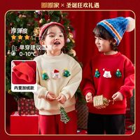 嘟嘟家 儿童卫衣冬季拜年服宝宝针织衫男童新年装喜庆女童过年衣服