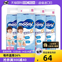 moony 畅透系列 拉拉裤 XL38片*4包 女宝宝