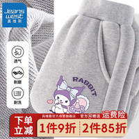真维斯儿童洋气卫裤春款女孩休闲薄款长裤新款女童时髦韩版束脚裤 【洋气HuA长裤I83】