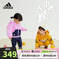 阿迪达斯（adidas）童装款婴童儿童摇粒绒开衫套运动休闲长袖套装IQ1347 IQ1347黄 104cm