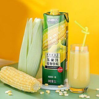 88VIP：佰恩氏 水果玉米汁鲜榨热饮植物饮料1L*6瓶大瓶送礼