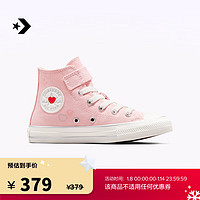 匡威（Converse） All Star 1V儿童爱心印花魔术贴帆布鞋A09119C A09119C 27码