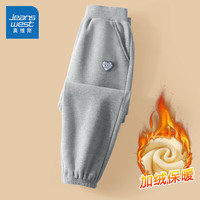 真维斯(JEANSWEST)儿童裤子冬季女童加绒保暖休闲大童装长裤儿童运动装百搭秋冬装男 灰/J纯色 120