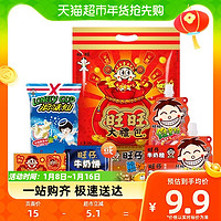 88VIP：Want Want 旺旺 膨化食品大礼包298g