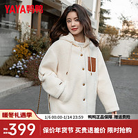鸭鸭（YAYA）羽绒服女短款冬季时尚加厚百搭拼接羊羔绒毛毛外套XH 米色 155/80A(S)
