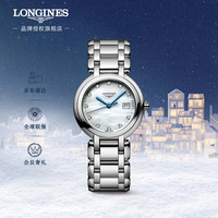 浪琴(LONGINES)瑞士手表 心月系列 石英钢带女表 新年 L81224876