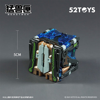 52TOYS BEASTBOX猛兽匣系列电波司令 蝙蝠高达手办变形玩具拼装模型机甲 猛兽匣系列电波司令 蝙蝠+特典