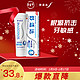  SENSODYNE 舒适达 专业修复牙膏 100g　