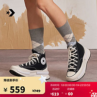 CONVERSE 匡威 官方 Run Star Legacy CX男女高帮夹心厚底鞋A00869C A00869C 37