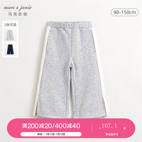 MARC&JANIE【休闲学院】马克珍妮女童超舒棉撞色喇叭裤儿童裤子春装 240122 麻灰色 140cm