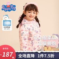 小猪佩奇女童羽绒服儿童保暖加厚白鸭绒冬装小童装上衣连帽外套冬季1 佩奇好朋友粉色 120/44g
