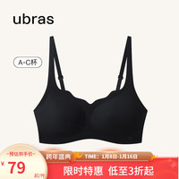 Ubras 无尺码浪花领聚拢文胸无痕内衣女承托透气舒适无钢圈胸罩 黑色-背勾款 均码
