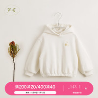 MARC&JANIE【马克珍妮 芦芙】女童超舒棉花苞型樱桃连帽卫衣春款外套240180