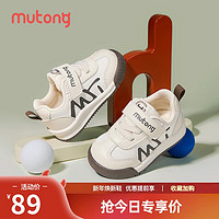 Mutong 牧童 童鞋学步鞋2024春季男童机能软底面包鞋女宝宝 奶油巧 23码  23码内长15.5cm/适合脚长15.0cm