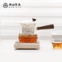 南山先生 功夫茶具煮茶壶耐热玻璃茶壶烧水壶电陶炉半见水墨煮茶器套装 半见电陶炉+水墨山水蒸煮壶 800ml
