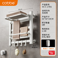 卡贝（cobbe）电热毛巾架卫生间智能烘干加热浴室除湿杀菌家用浴巾置物毛巾架子 55*58恒温白 左出线