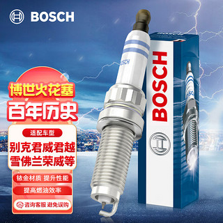 BOSCH 博世 铱铂金火花塞火嘴5606四支装适用别克君威君越雪佛兰荣威/MG等