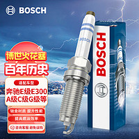 博世 EVO铱铂金火花塞火嘴四支装0537适配奔驰E级E300/C级/G级GLC等