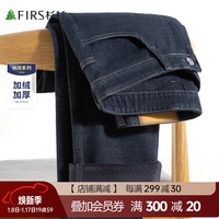 杉杉【加绒加厚】秋冬牛仔裤男时尚休闲通勤百搭直筒磨毛弹力舒适长裤 兰色 40(185/100C)