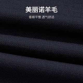 金利来【纯羊毛】2024春夏西裤男暗斜纹提花修身商务正装长裤 藏蓝-95 29