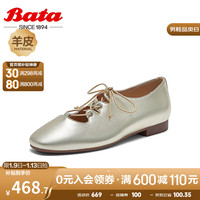 Bata浅口单鞋女2024春季新款牛羊皮通勤复古软底玛丽珍鞋AVL18AA4