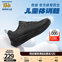 SKECHERS 斯凯奇 体训鞋 四季款/全黑色/BBK/ 35