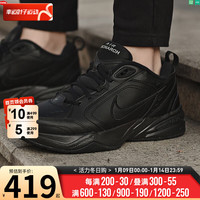  NIKE/耐克 全掌AIR气垫 男士运动鞋  黑色 40.5