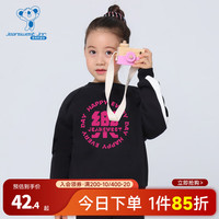真维斯童装2023冬季新款 女童针织上衣加绒保暖长袖圆领卫衣DW