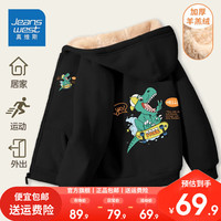 真维斯男童羊羔绒外套秋冬男大童国潮棉衣儿童加绒连帽开衫潮 【i羊羔绒CwS外套P】Mf113 130