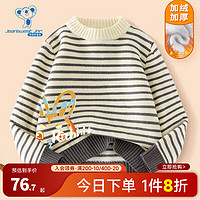 真维斯儿童加绒条纹毛衣冬季新款女童套头休闲长袖针织衫JU 杏8170 110cm