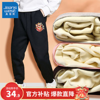                                                                                 真维斯男童裤子加绒龙年儿童长裤秋冬新年卫裤加厚保暖拜年服运动裤 黑 J龙运连连X 120