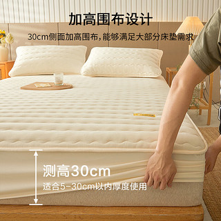 海澜之家（HLA）床笠单件A类夹棉床罩1.8x2米床垫套加厚席梦思防尘罩防滑保护套 本白色 90*200cm二件套