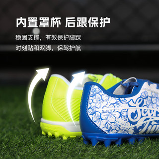 李宁（LI-NING）小李子:LINING李宁锦系列中端足球青少年训练儿童足球鞋男女YSFT0143 32 (195mm)