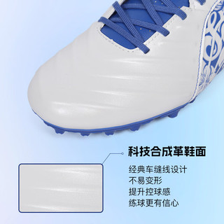 李宁（LI-NING）小李子:LINING李宁锦系列中端足球青少年训练儿童足球鞋男女YSFT0143 32 (195mm)