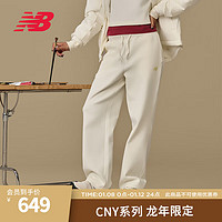 NEW BALANCE 【CNY系列】运动裤女款24冬季简约系带休闲裤子长裤 CIC AWP41332 XL