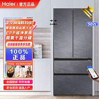 Haier 海尔 冰箱502升冷冻宿舍双开门四门风冷一级BCD-502WGHFD14SCU1