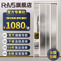 匹帝维斯(PDVS)PD门折叠门推拉平开门铝合金窄边趟摺门卫生间门厨房PT门洗手间门 透明/磨砂+全景款式+平框