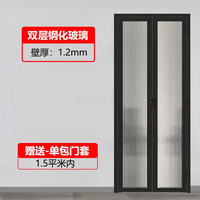 E号门窗卫生间小折叠门钛镁铝合金厨房推拉门厕所长虹玻璃门吊轨移门隔断 1.5平米内双层钢化 光启壁厚1.2mm