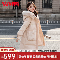 鸭鸭羽绒服鸭鸭（YAYA）羽绒服女中长款时尚可拆卸狐狸毛领加厚保暖外套XH 粉色 160/84A(M)