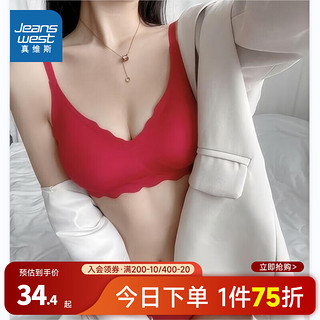 真维斯女装2024春季小胸聚拢收副乳防下垂本命年无痕红色内衣女KB 红色8200