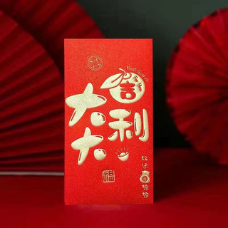 【3包18个】龙年磨砂红包创意个性红包烫金实惠利是封通用贺卡卡片