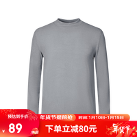 YANXUAN 网易严选 男式摇粒绒打底衫半高领基础内搭长袖修身保暖秋 浅灰色 XL 180