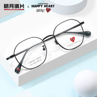 明月镜片 查尔斯桃心多边轻钛近视眼镜CH1063 配1.56防蓝光 