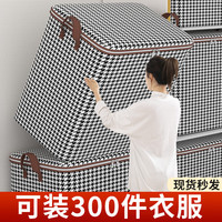 友纳 Youna装被子收纳袋家用衣柜大容量衣服棉被整理袋衣物搬家打包袋 小号-30#【约装8斤被子/衣物】