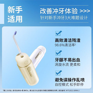 bixdo 倍至 胶囊冲牙器便携伸缩牙垢清除器儿童洗牙器家用口腔电动洁牙器水牙线