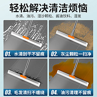 蚂蚁管家 魔术扫把刮水拖地两用刮地板刮水器浴室卫生间硅胶神器地刮家用