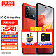 iQOO vivo iQOO Neo8Pro 手机电竞新品5G 天玑9200+ 爱酷neo8pro 赛点 16GB+256GB 无赠品活动版