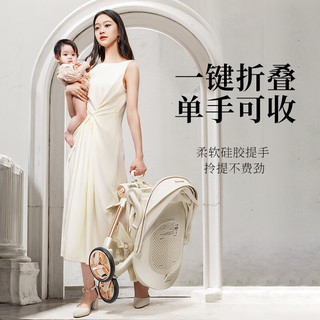 丸丫 T6-2遛娃婴儿推车0-3岁可坐可躺轻便折叠高景观双向白金餐盘 香槟金PLUS+餐盘