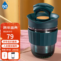 HY3玻璃杯便携玻璃杯简约带茶漏咖啡杯高颜值ins水杯女生随行手持杯 绿野寻踪360ml