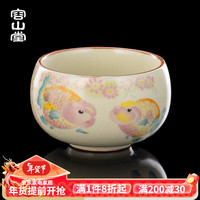 容山堂米黄汝窑彩绘茶杯陶瓷主人杯功夫茶杯个人茶盏茶碗 汝窑彩绘主人杯如鱼得水 1个 125